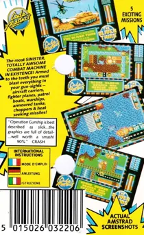 Operation Gunship (UK) (1989) (Trainer) box cover back